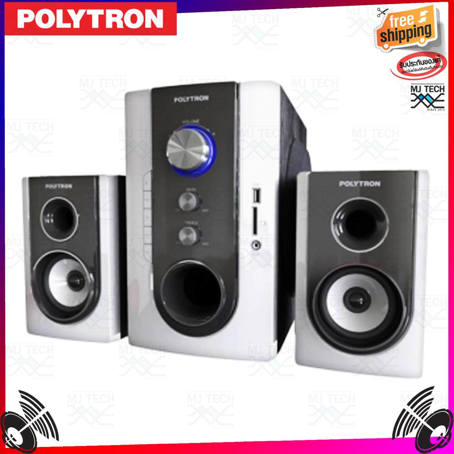 Polytron ชุดลำโพง มัลติมีเดียบลูทูธ ขนาด 30 W 2.1 ch. รุ่น PMA 9300