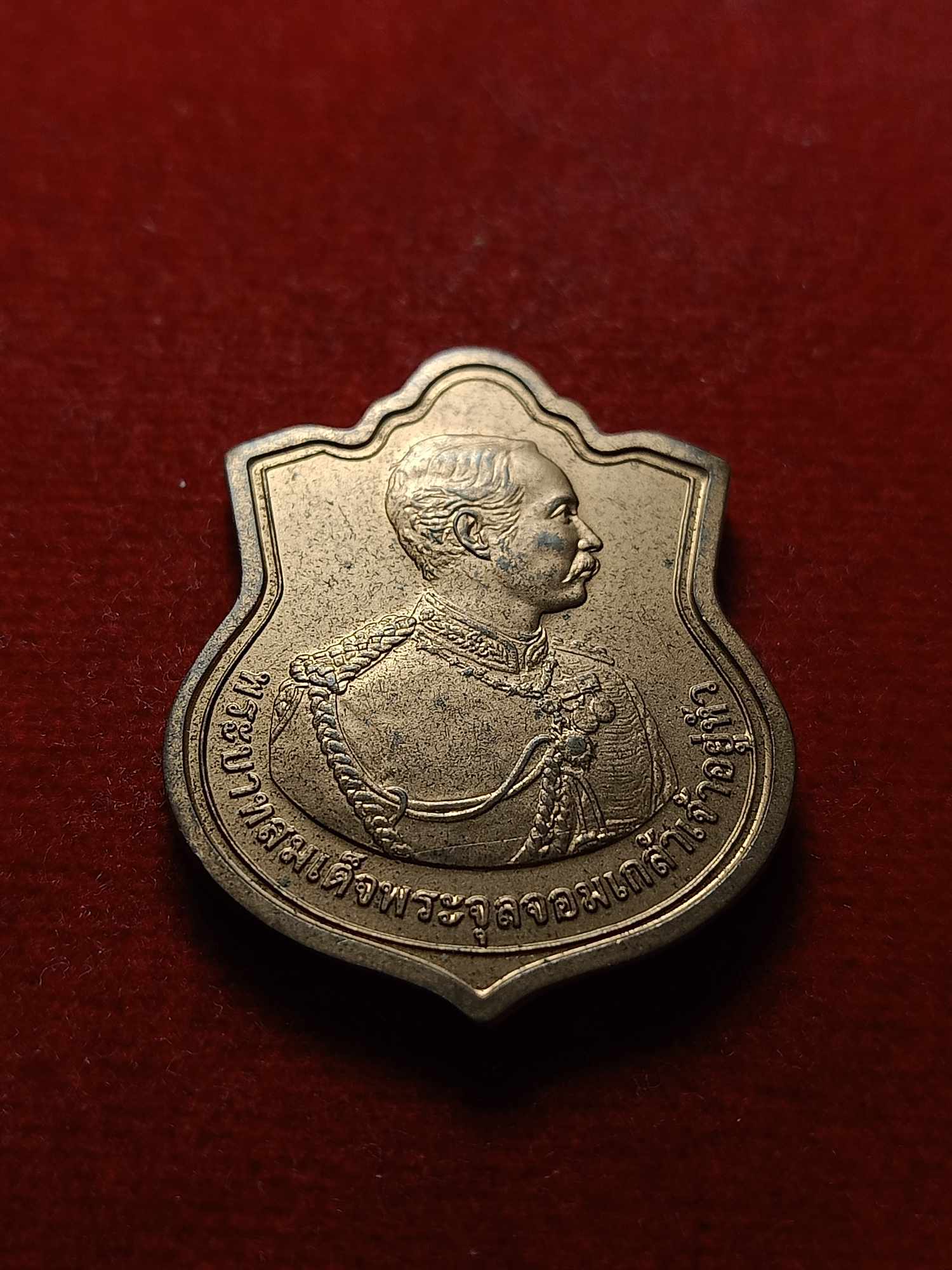 เหรียญ ร.5 ครบ 125 ปี รร.นายร้อยพระจุลจอมเกล้า ปี 2555 (SKU-03970)