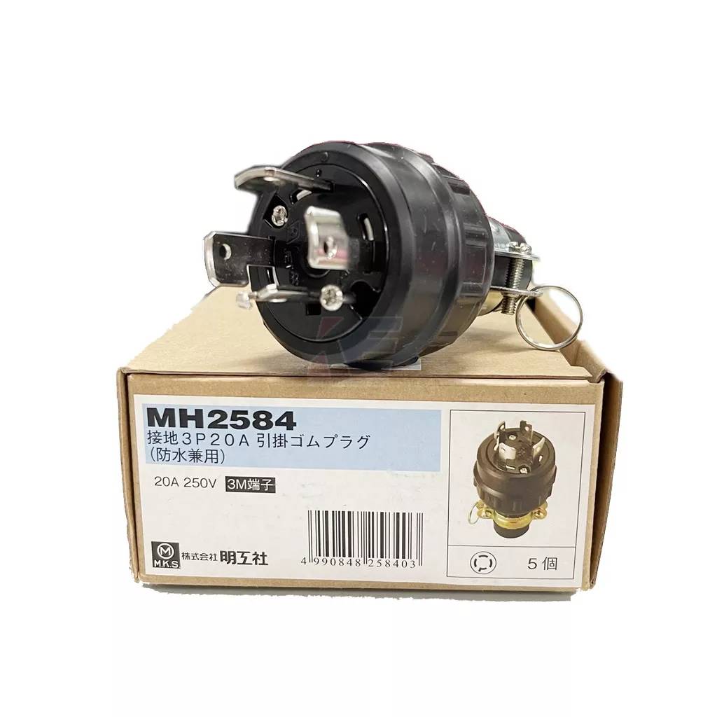 MH2584 MEIKOSHA ปลั๊ก 3P+E 250V 20A Meikosha MH2584 20A 250V