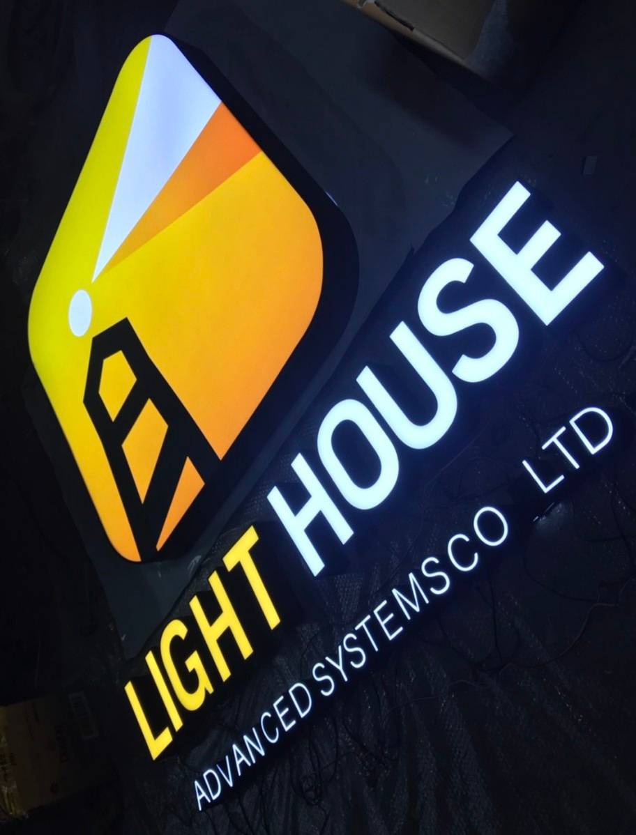 กล่องไฟติดหน้าร้าน