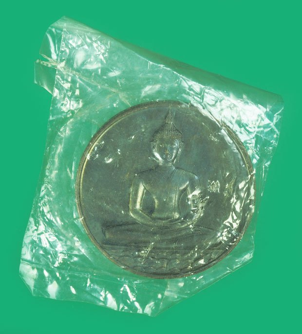 *39875 เหรียญ 700 ปี ลายสือไทย สุโขทัย ปี 2526 (หลวงพ่อเกษมเขมโก สุสานไตรลักษณ์ ร่วมปลุกเสก)ซึลเดิมไม่ได้เเกะ 83