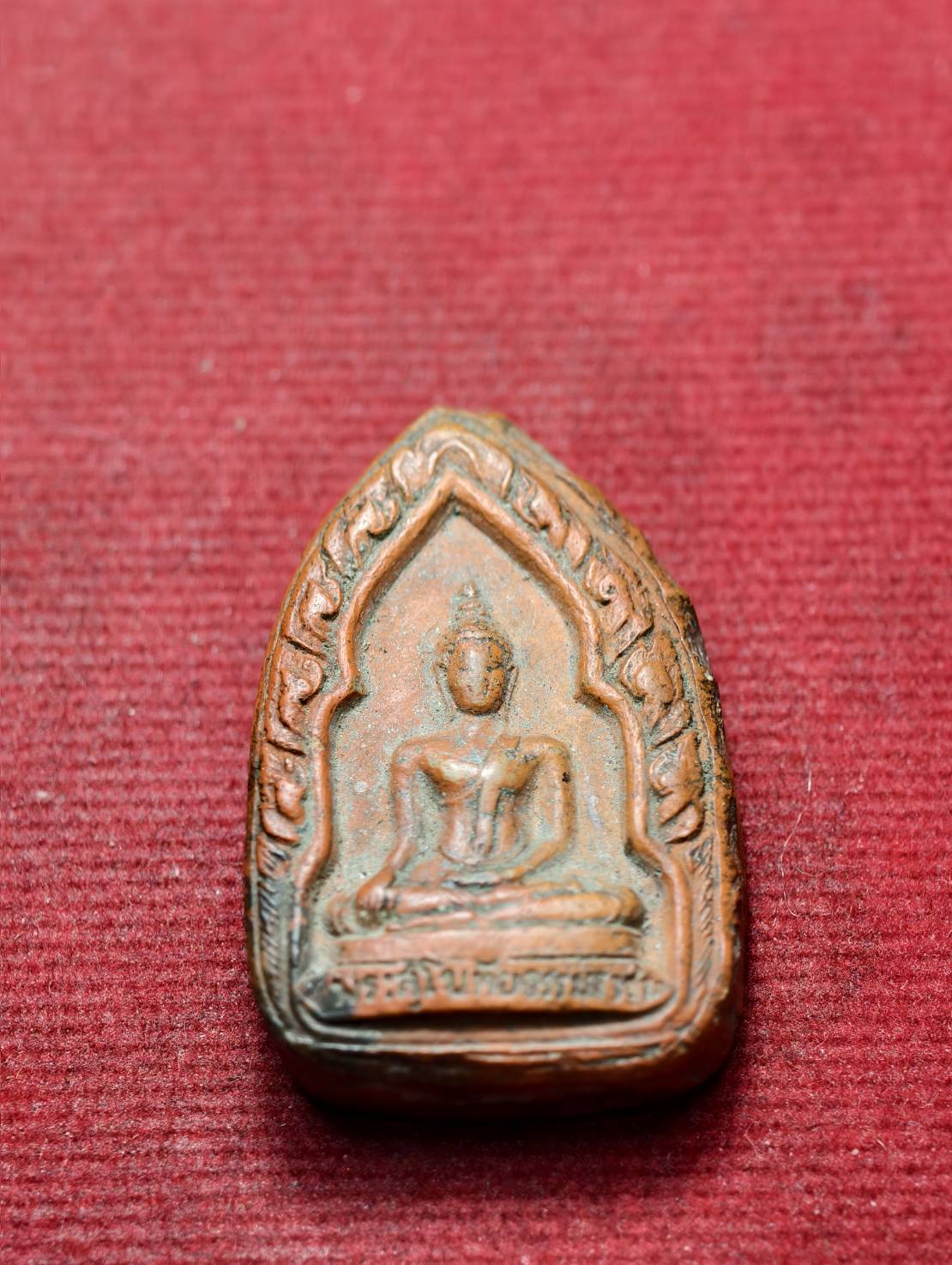 พระหลวงพ่อสุโขทัยธรรมราชา เนื้อดิน วัดราษฎร์สามัคคี จ.นครปฐม (SKU-13503)