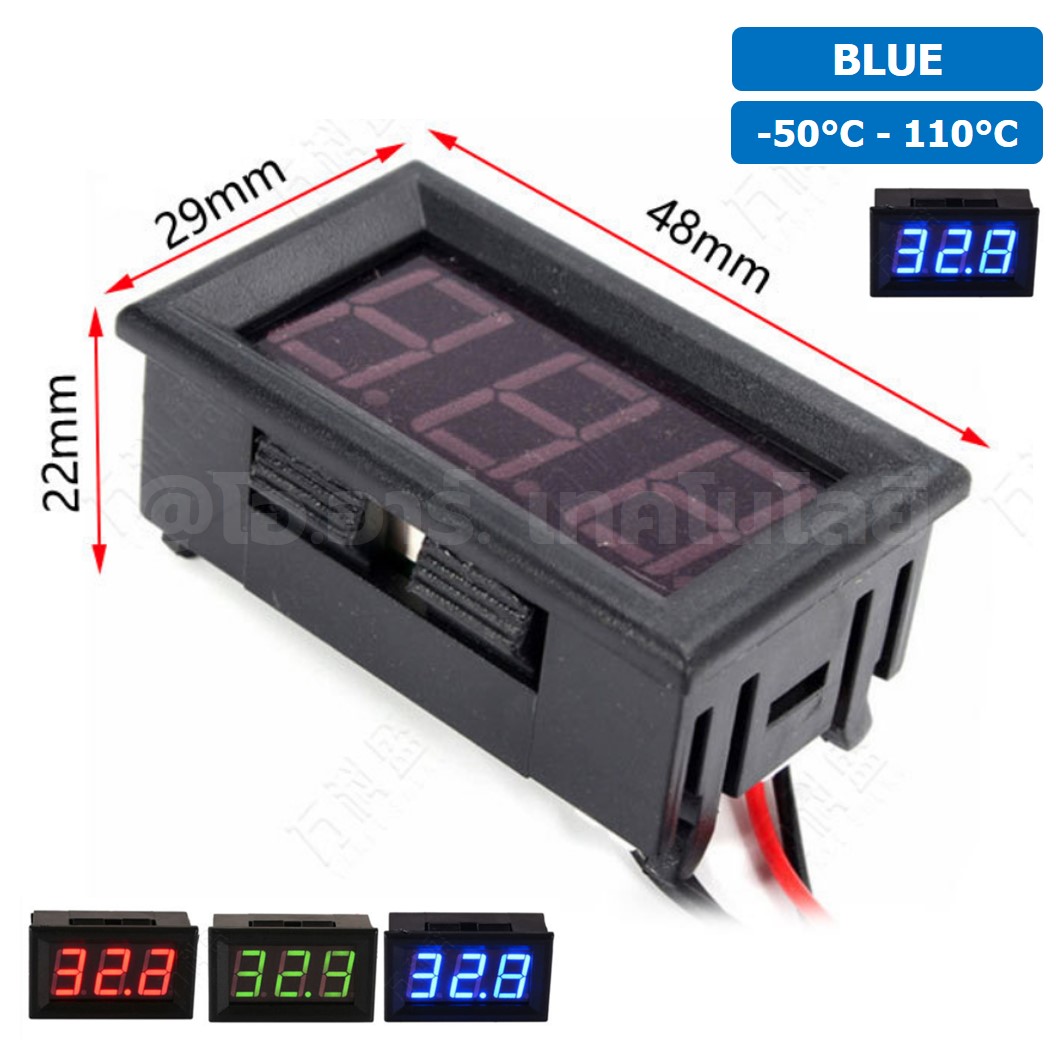 TC001B BLUE สีน้ำเงิน เครื่องวัดอุณหภูมิ เทอร์โมมิเตอร์ 0.56” LED 12V Thermometer Temperature meter (-50°C-110°C)