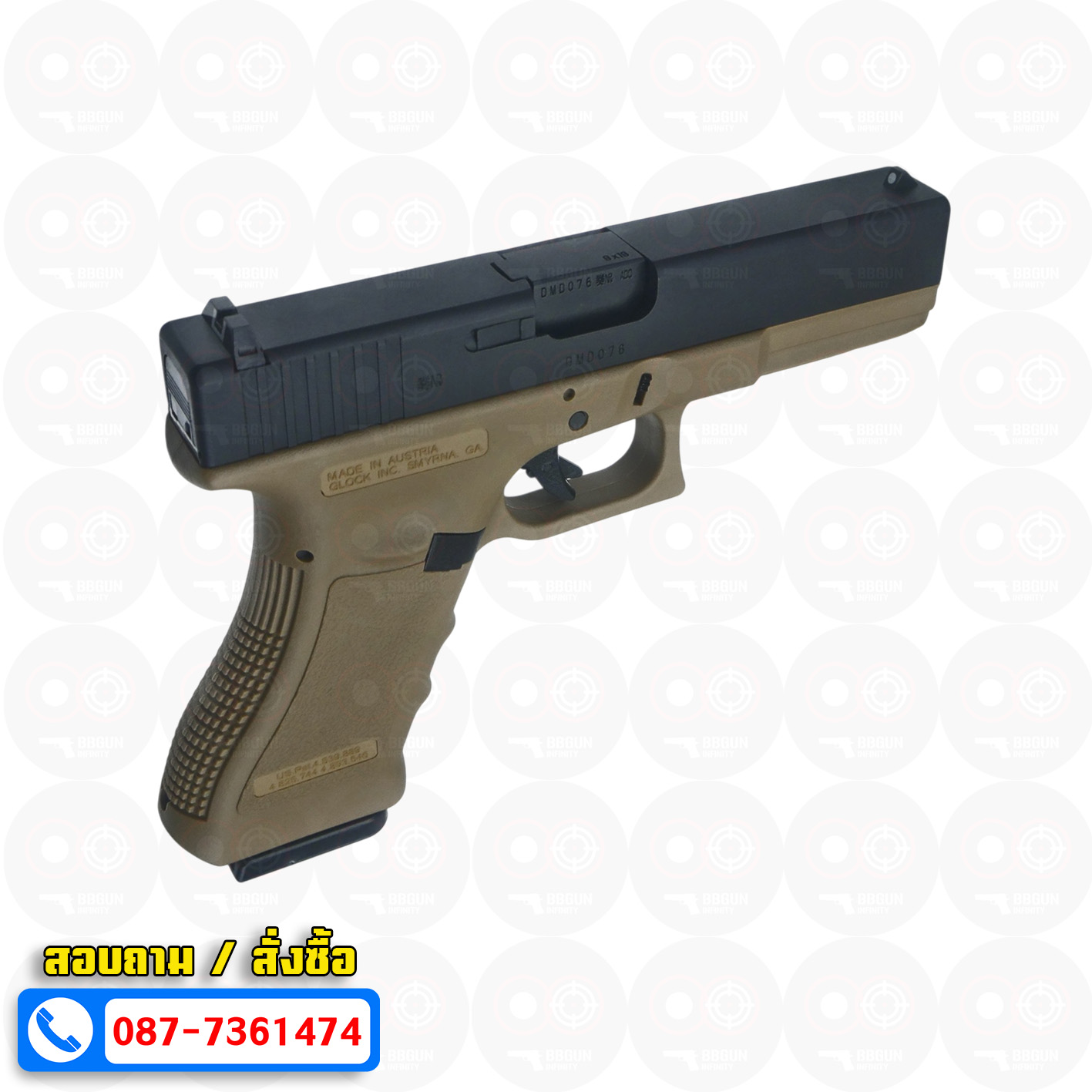 บีบีกันอัดแก๊ส Army Armament R17B Glock 17 Gen 3 ทราย (Tan) BB GUN