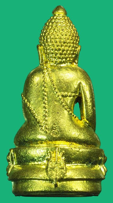 *37671พระกริ่งจักรตรี สก. ปลุกเสก 16 พิธี พิมพ์ใหญ่ สภาผู้แทนราษฎรจัดสร้าง พร้อมกล่องเดิม(หลวงปุ่หงษ์ วัดเพชรบุรี ร่วมปลุกเสก) 7