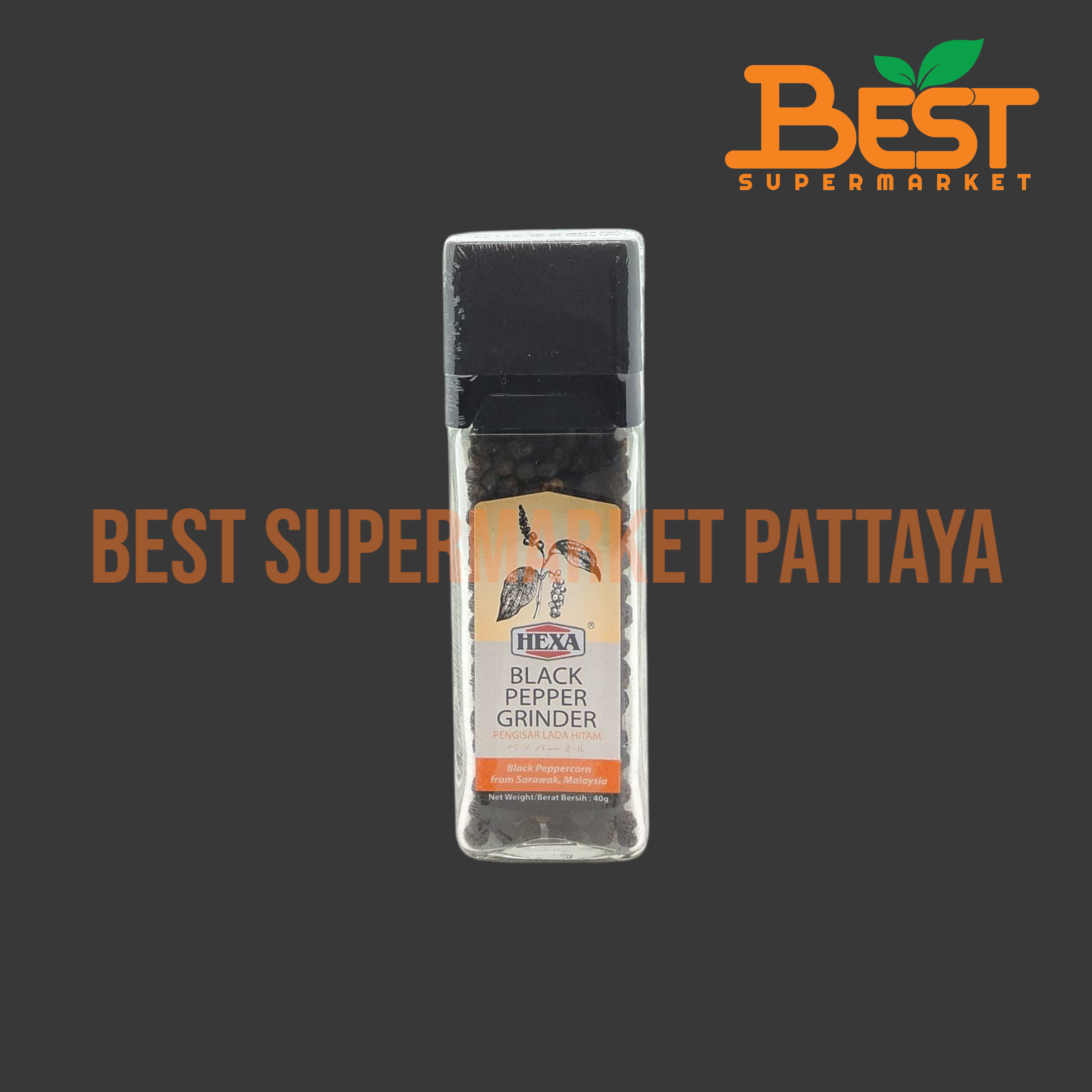 เฮกซ่า พริกไทยดำแบบเม็ด 40 กรัม. HEXA. Black Pepper Grinder. 40 g.