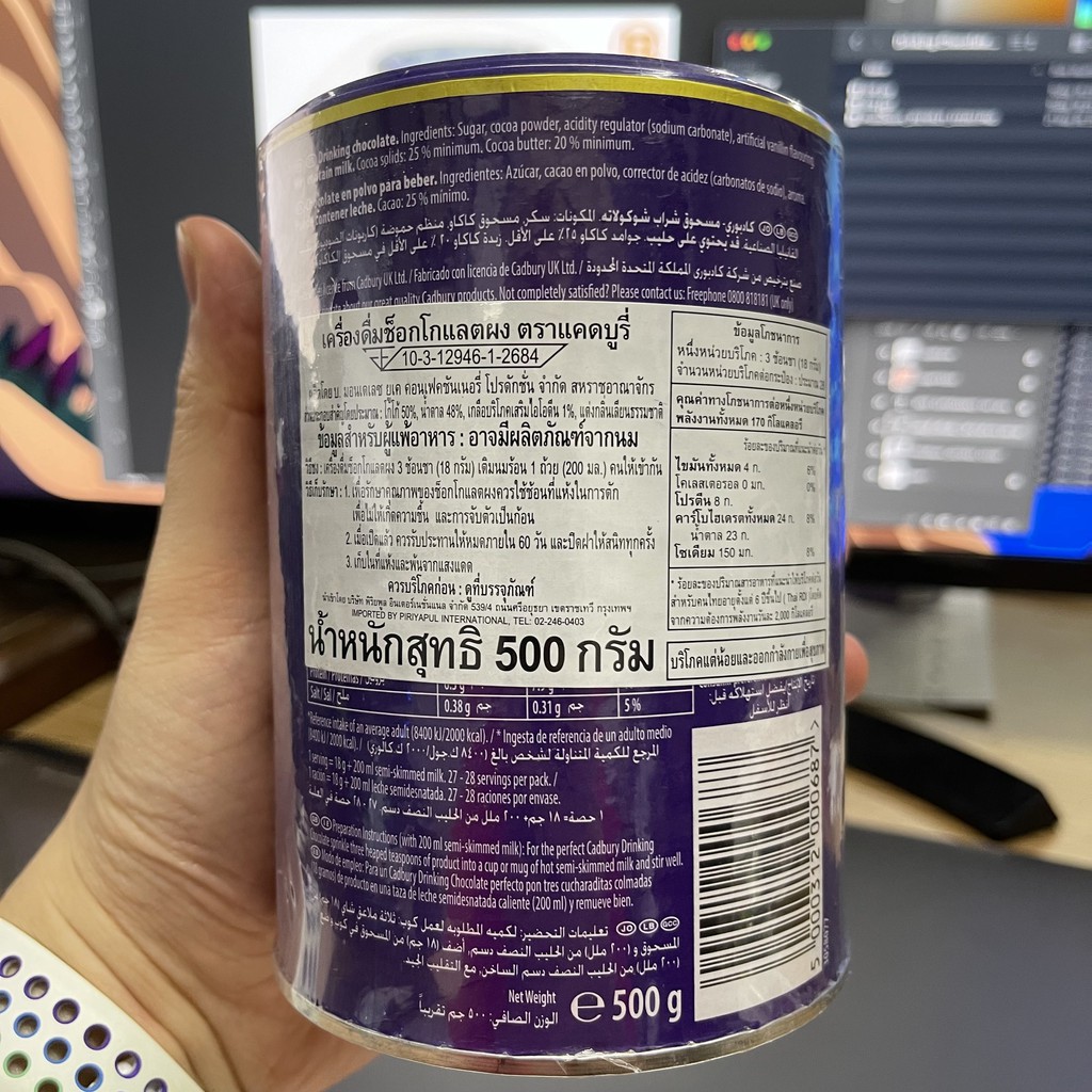 แคดบูรี่ เครื่องดื่มช็อกโกแลตผง 500 กรัม สินค้านำเข้าจาก สหราชอาณาจักร CadburyDrinking Chocolate 500 g.