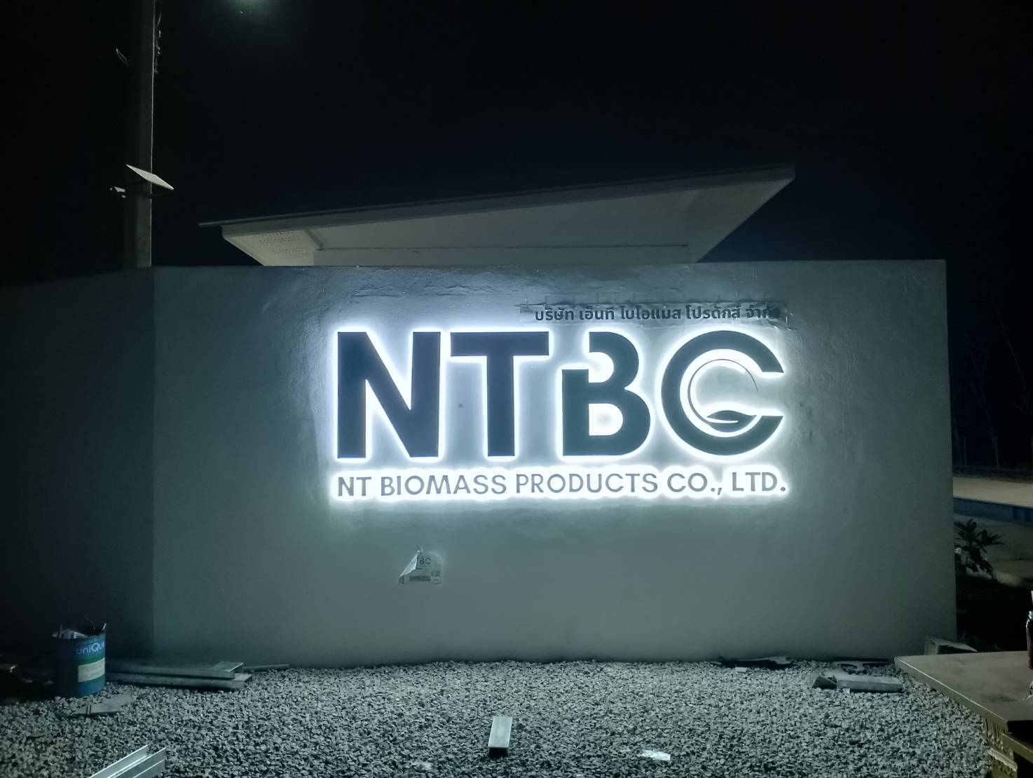 ป้ายอักษรเเสตนเลสพ่นสี+ไฟออกหลัง '' NTBC ''
