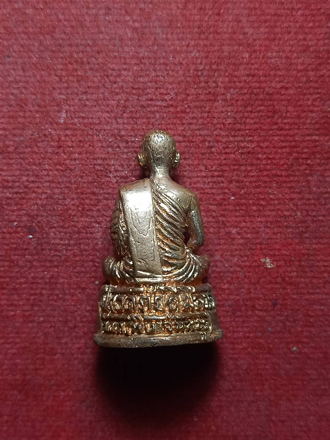 รูปพ่อท่านเขียน วัดกะทิง จันทบุรี (SKU-09542)