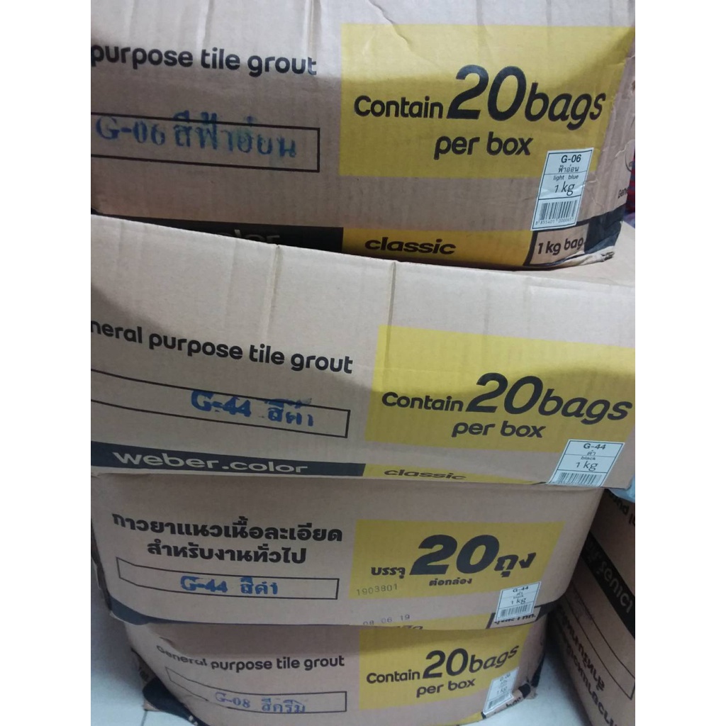 ยาแนว ตราตุ๊กแก (ราคารวมแวท) ยาแนวพื้น ยาแนวกระเบื้อง กาวซีเมนต์ปูกระเบื้อง ผลิตภัณฑ์วัสดุอุดรอยต่อและยึดติด.