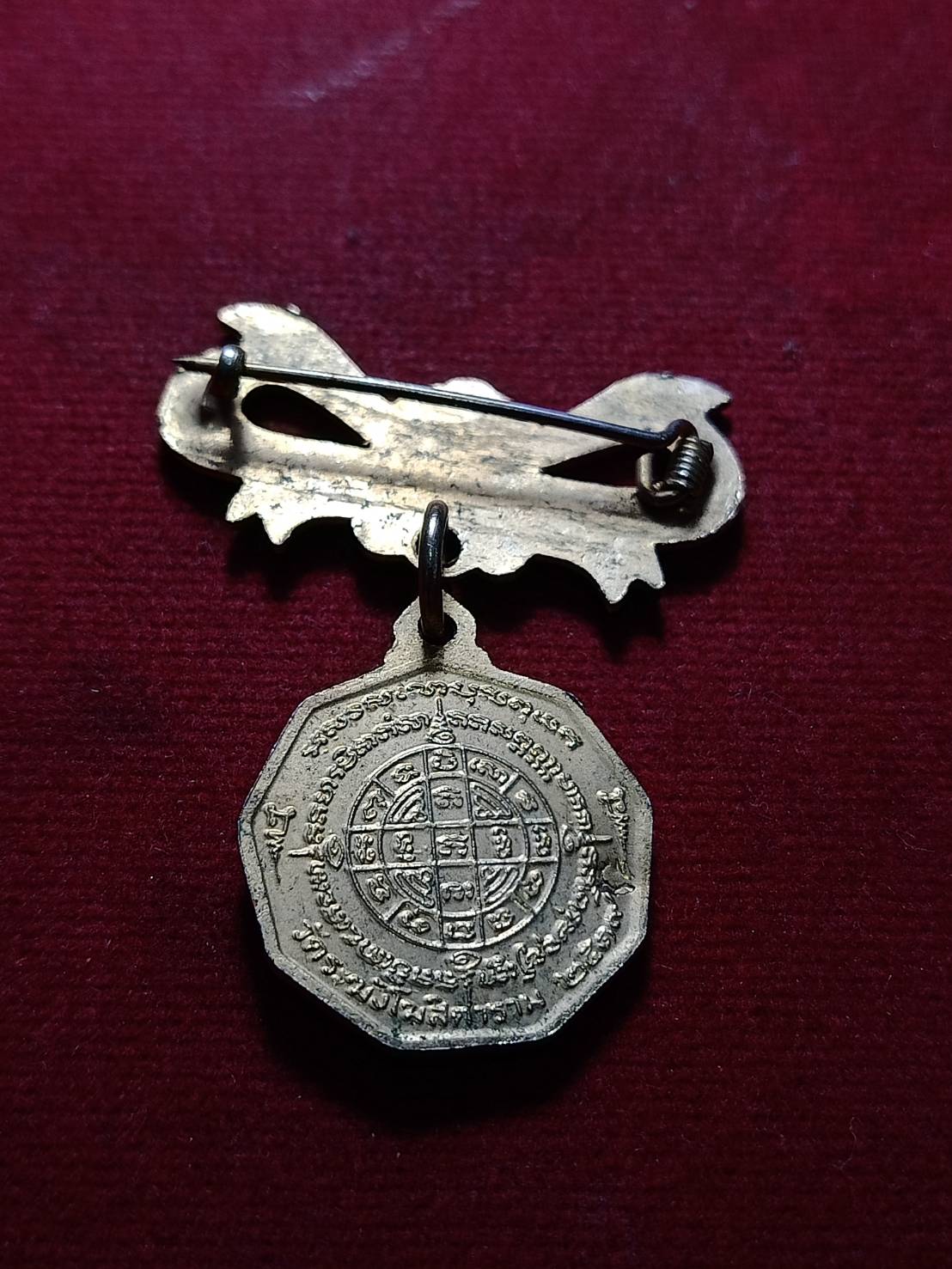 เหรียญพร้อมเข็มกลัด สมเด็จพุฒาจารย์ โต วัดระฆัง กทม. ปี 2519 (SKU-05977)