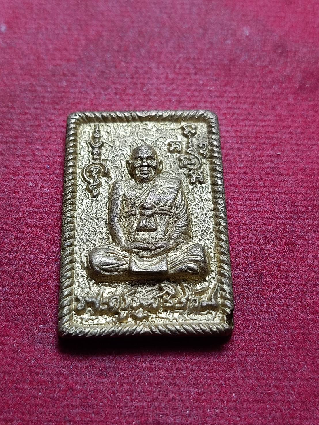 เหรียญหล่อหลวงพ่อเมี้ยน วัดโพธิ์กบเจาบางบาล จ.อยุธยา ปี 2537 (SKU-10620)