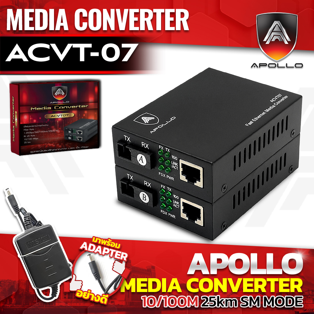 ACVT-07 10/100M 25KM Media Converter