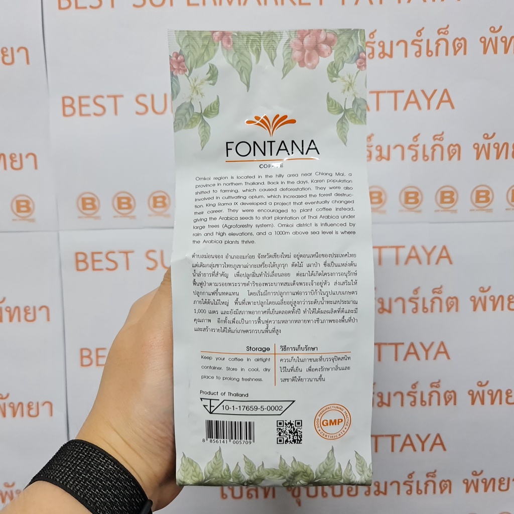 ฟอนทาน่า เมล็ดกาแฟแท้คั่ว อมก๋อย 250 กรัม Fontana Om Koi Coffee Beans 100% Arabica Medium Dark Roast 250 g.
