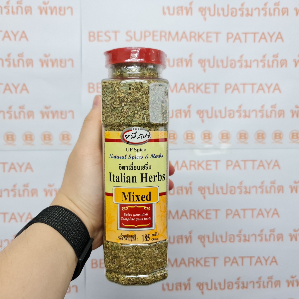 ยูพี สไปซ์ อิตาเลี่ยนเฮิร์บ 185 กรัม UP Spice Italian Herbs Mixed 185 g.