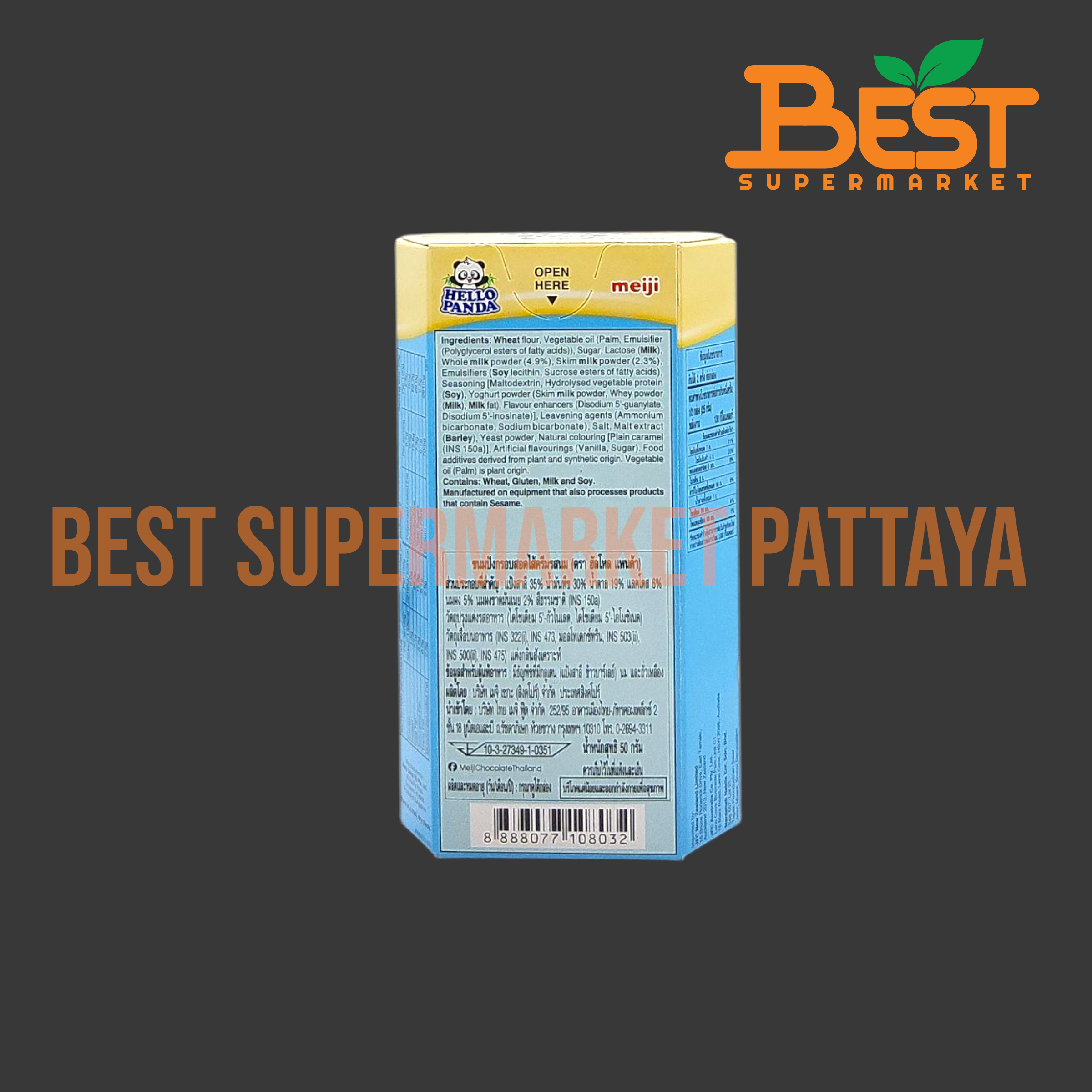 ฮัลโหล แพนด้า ขนมปังกรอบสอดไส้ครีมรสนม 50 กรัม.Hello Panda Biscuits with Milk Flavoured Filling 50g.