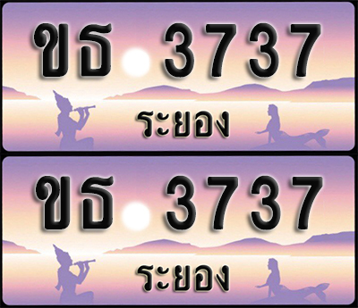 ทะเบียนรถ 3737 – ขธ 3737 ระยอง (1)