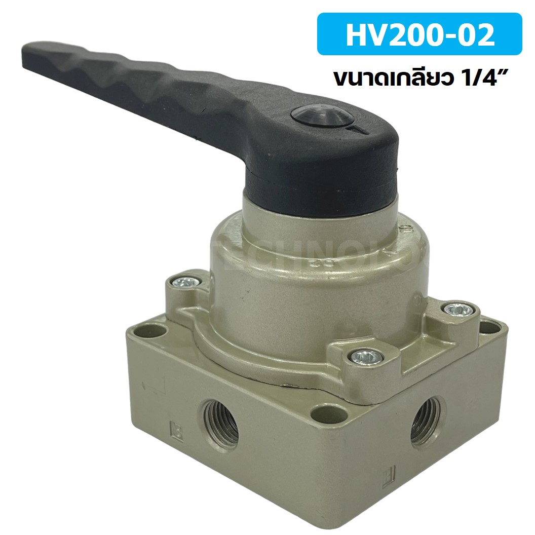 TIANYU HV วาล์วมือโยก แฮนวาล์ว 4/3 Way Hand Valve แฮนด์วาล์ว