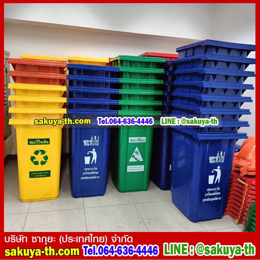 ถังขยะเทศบาล พร้อมล้อเข็น 240 ลิตร ฝา 1 ช่องทิ้ง