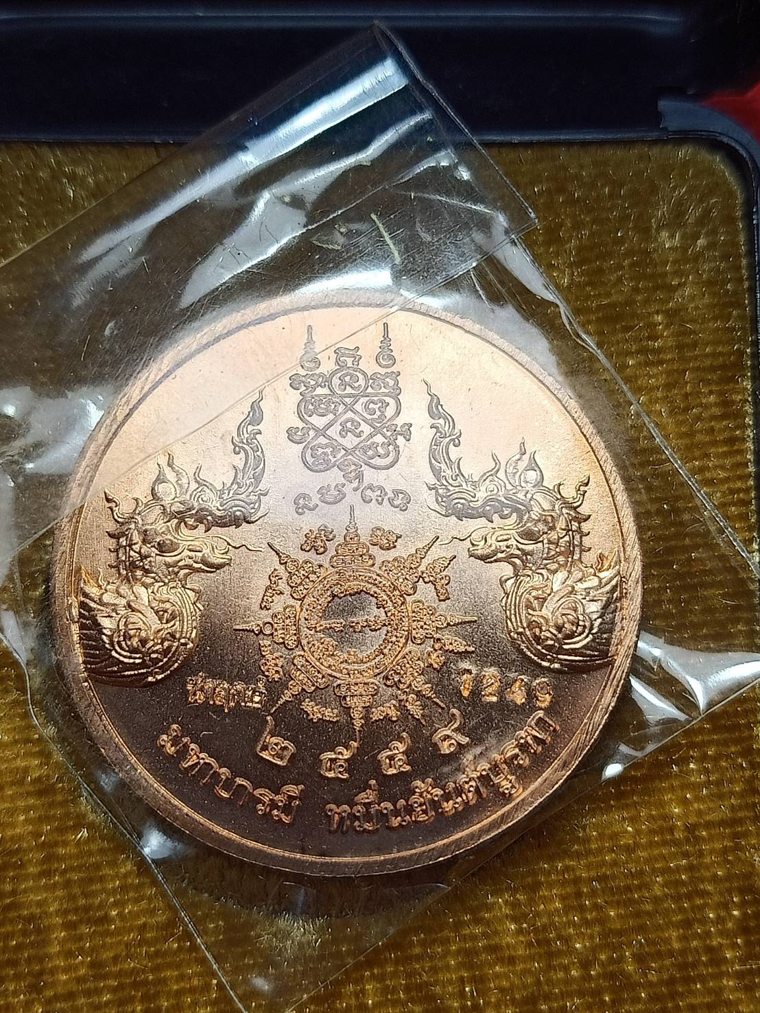 เหรียญหลวงปู่ทิม ขนาด 3 ซม. วัดละหารไร่ จ.ระยอง ปี 2559 พร้อมกล่อง (SKU-10630)
