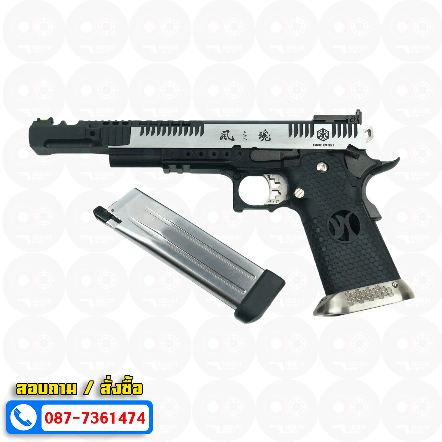ปืนแต่ง บีบีกันอัดแก๊ส AW HX2401 Open Hi-CAPA Two Tone BB GUN IPSC