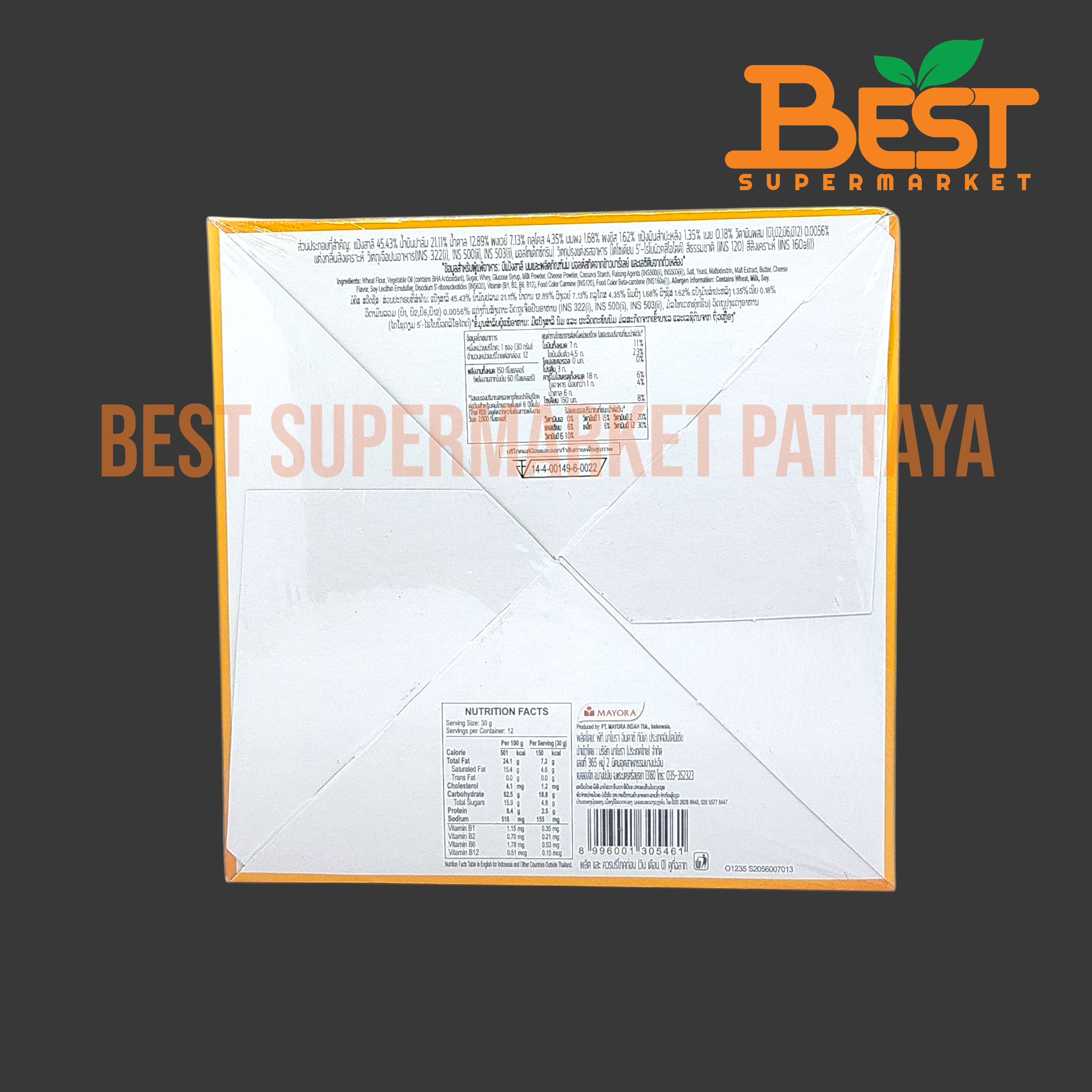 มอลคิสท์ แครกเกอร์สอดไส้ครีมรสชีส 30กรัม x 12ซอง.Malkist Cheese Crackers 30g. x 12packets.