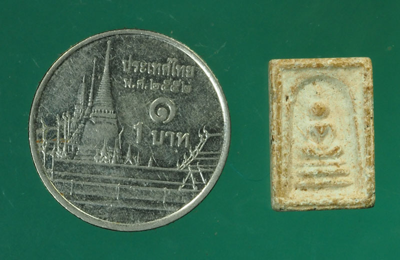 *30359 พระสมเด็จคะแนน หลังยันต์ ไม่ทราบที่และปีสร้าง 9