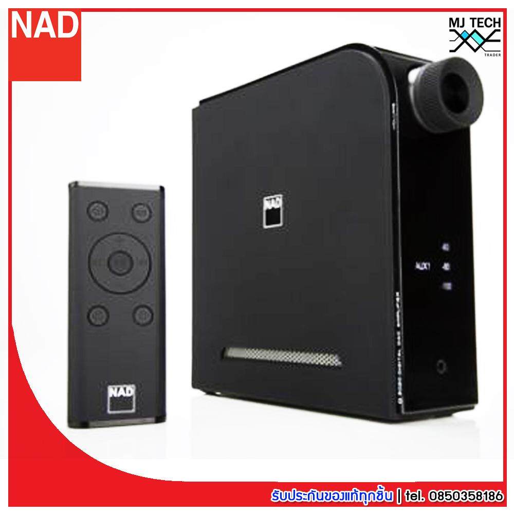 NAD Digital to Analog Convertor/Headphone Amplifier ของแท้ 100% รุ่น D 1050