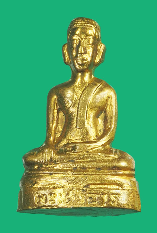 ขายแล้ว*35713 รูปเหมือนพระศรีอาริย์ วัดไลย์ รุ่นแรก เนื้อทองเหลือง ปี2500 จ.ลพบุรี พระสภาพตามรูป 8