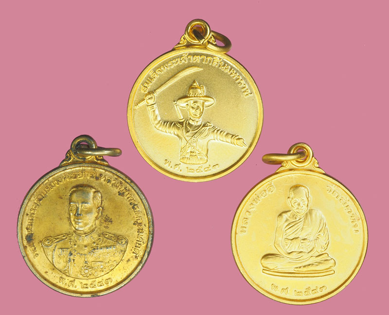 *38236 เหรียญสมเด็จพระเจ้าตากสินมหาราช - กรมหลวงชุมพร - หลวงพ่ออี๋ หน่วยสงครามพิเศษทางเรือ จัดสร้าง กล่องเดิม 26