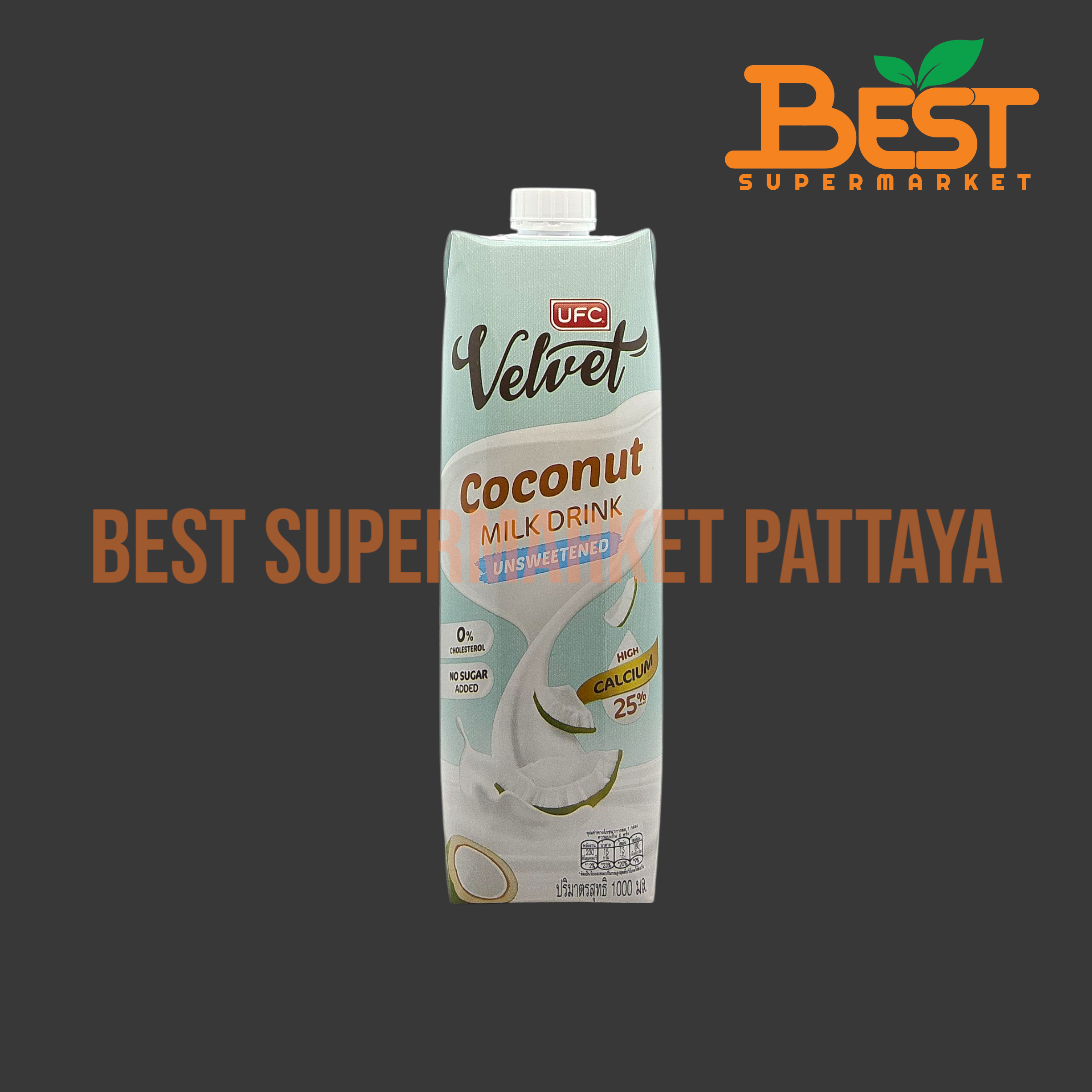 ยูเอฟซี เวลเวท เครื่องดื่มน้ำนมมะพร้าว รสจืดสูตรไขมันต่ำ 1000 มล.Unsweetened Coconut Milk Drink Low Fat. 1000 ml.UFC VELVET BRAND