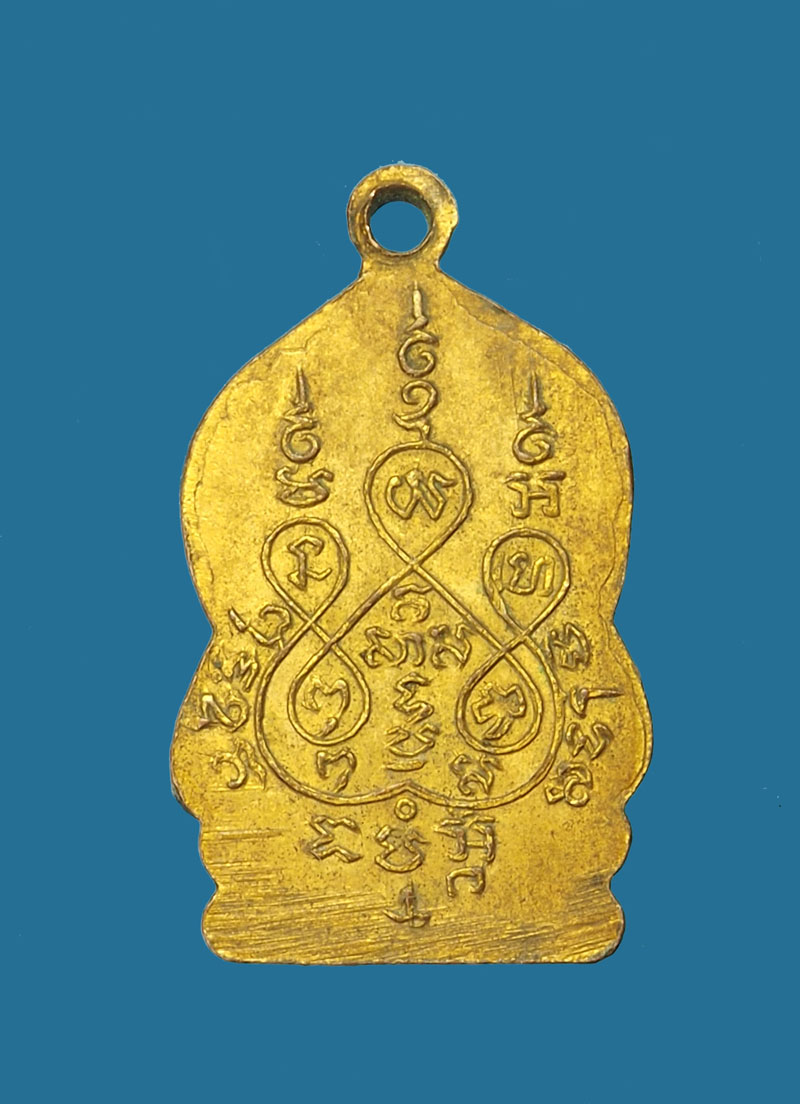 *30773 เหรียญพระพุทธชินราช หลังยันต์ห้า วัดพระศรีรัตนมหาธาตุ พิษณุโลก ปี 249X เนื้อทองแดงกระหลั่ยทอง 54