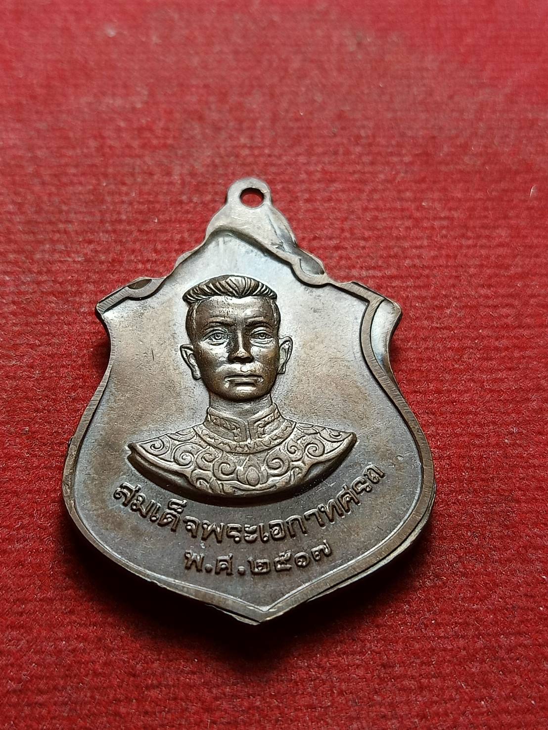 เหรียญสมเด็จพระนเรศวรมหาราช หลังพระเอกาทศรถ ปี 2517 กองทัพภาคที่ 3 สร้าง (SKU-08288)