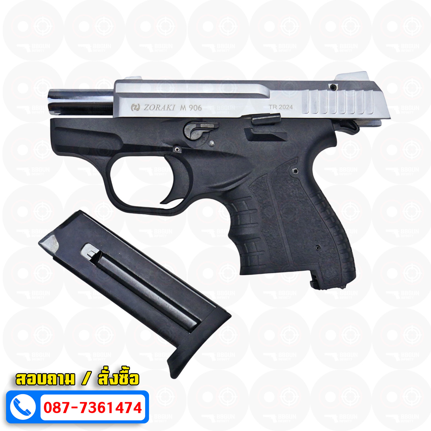 แบลงค์กัน Zoraki M 906 TR 2024 สีเงินด้าน Blank gun (แถมกล่องใส่ปืน)