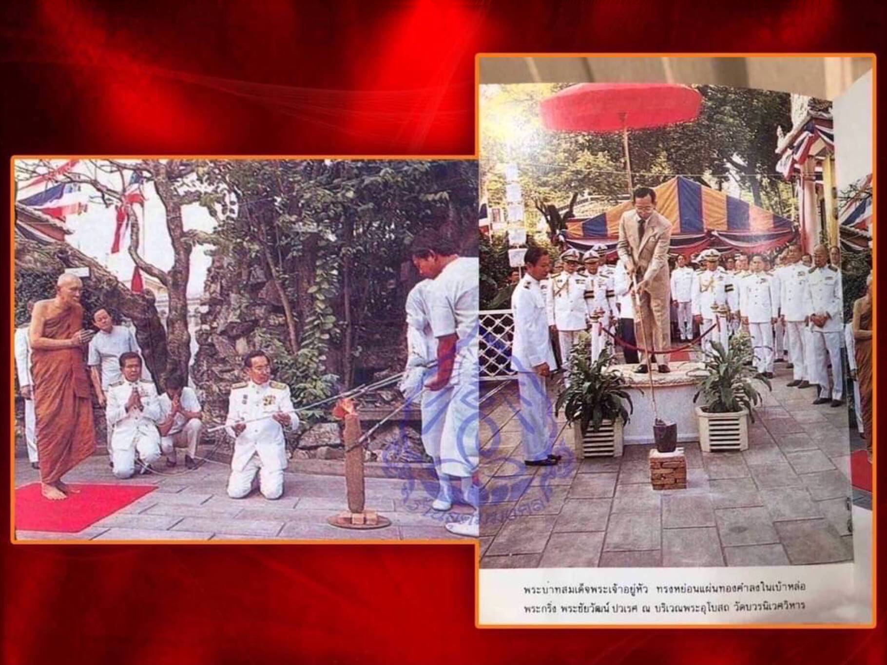 พระกริ่ง พระชัยวัฒน์ปวเรศ วัดบวรนิเวศ ปี 2530 เนื้อนวะ ที่ระลึกในหลวงรัชกาลที่ 9 ครบ 5 รอบ 60 พรรษา 5 ธันวาคม 2530 กล่องครบ