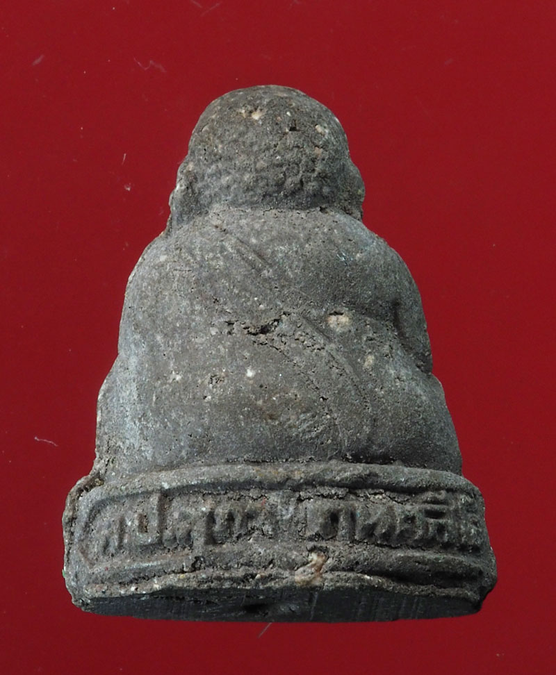 *28718 พระสังกัจจายณ์ เงินไหลมา หลวงปู่สุภา วัดศิลสุภาราม ภูเก็ต 59