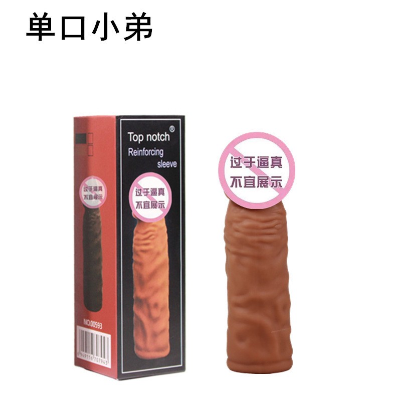 ปลอดเนื้อ ( เสริม 2 แบบ )