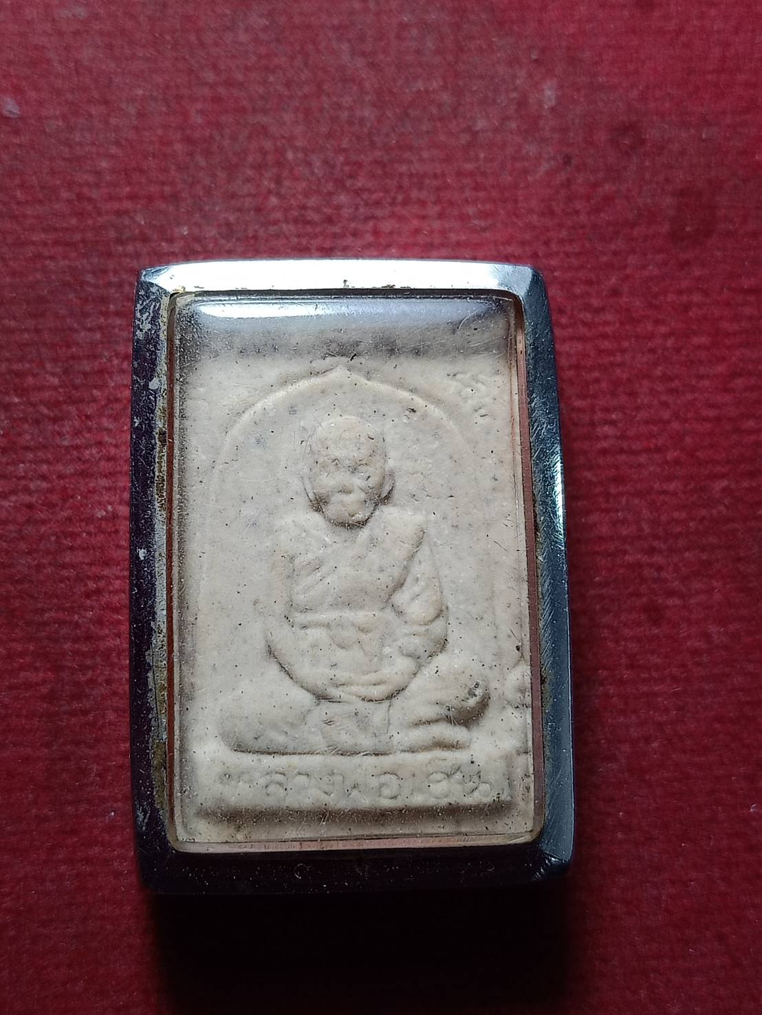 พระสมเด็จหลังรูปเหมือน หลวงพ่อเฮ็น วัดดอนทอง จ.สระบุรี (SKU-10506)