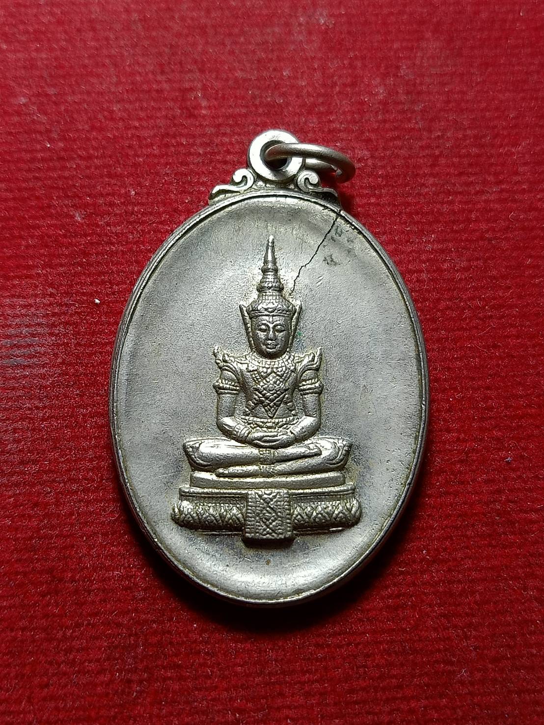 เหรียญพระแก้วมรกต วัดพิชัยสงคราม จ.อยุธยา ปี 2552 (SKU-05816)