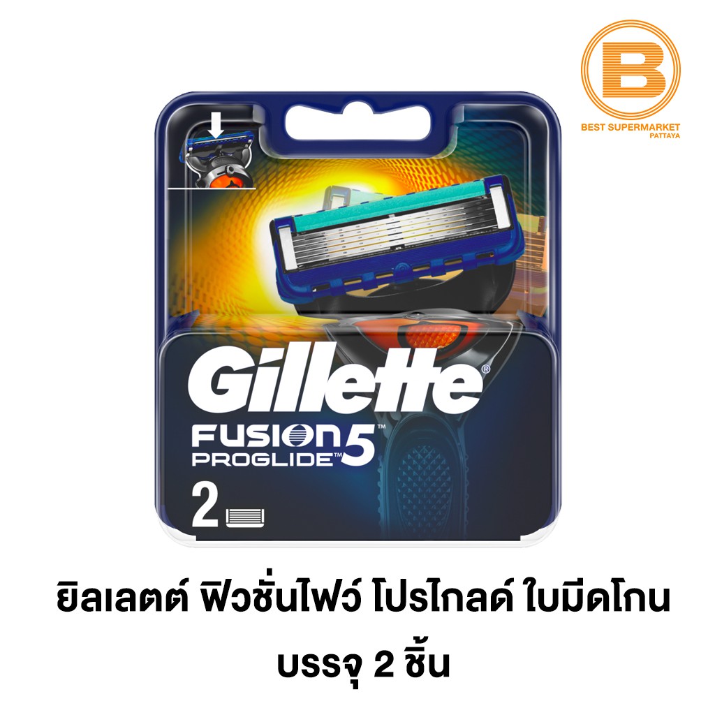 ยิลเลตต์ ฟิวชั่นไฟว์ โปรไกลด์ ใบมีดโกน บรรจุ 2 ชิ้น Gillette Fusion 5 Proglide 2 Razors 7702018085897