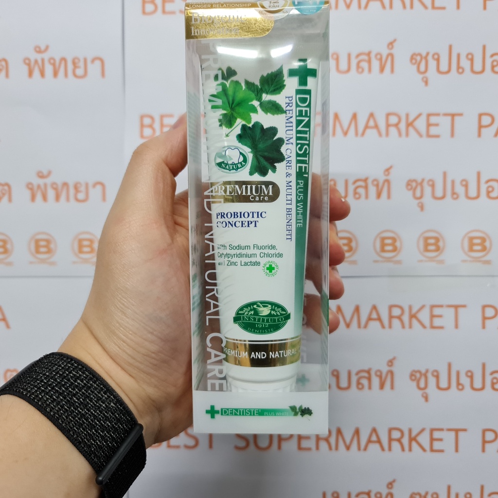 เดนทิสเต้ ยาสีฟัน สูตรพรีเมี่ยมแคร์ 100 กรัม Dentiste Toothpaste Premium Care 100 g.