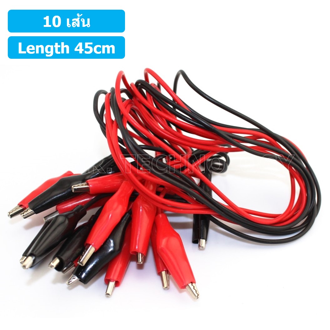 (1ชุด) ชุดสายปากคีบ สายคีบ 10 เส้น แบบ ดำ-แดง Alligator Clip ยาว 45cm สายปากจระเข้ สายจัมเปอร์ ปากคีบ