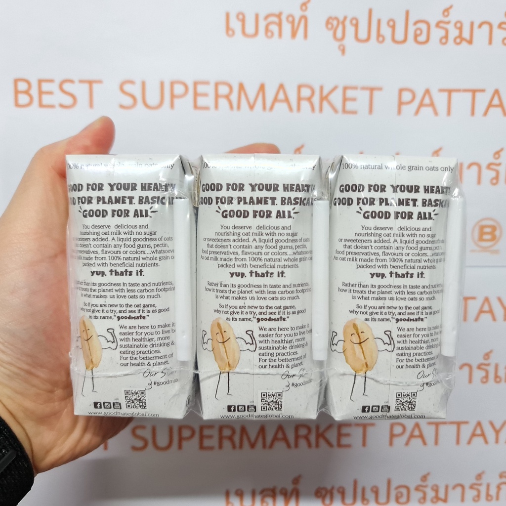 [แพ็ค 3 กล่อง] กู๊ดเมท น้ำนมข้าวโอ๊ต 180 มล. [Pack 3] Goodmate Oat Milk 180 ml.