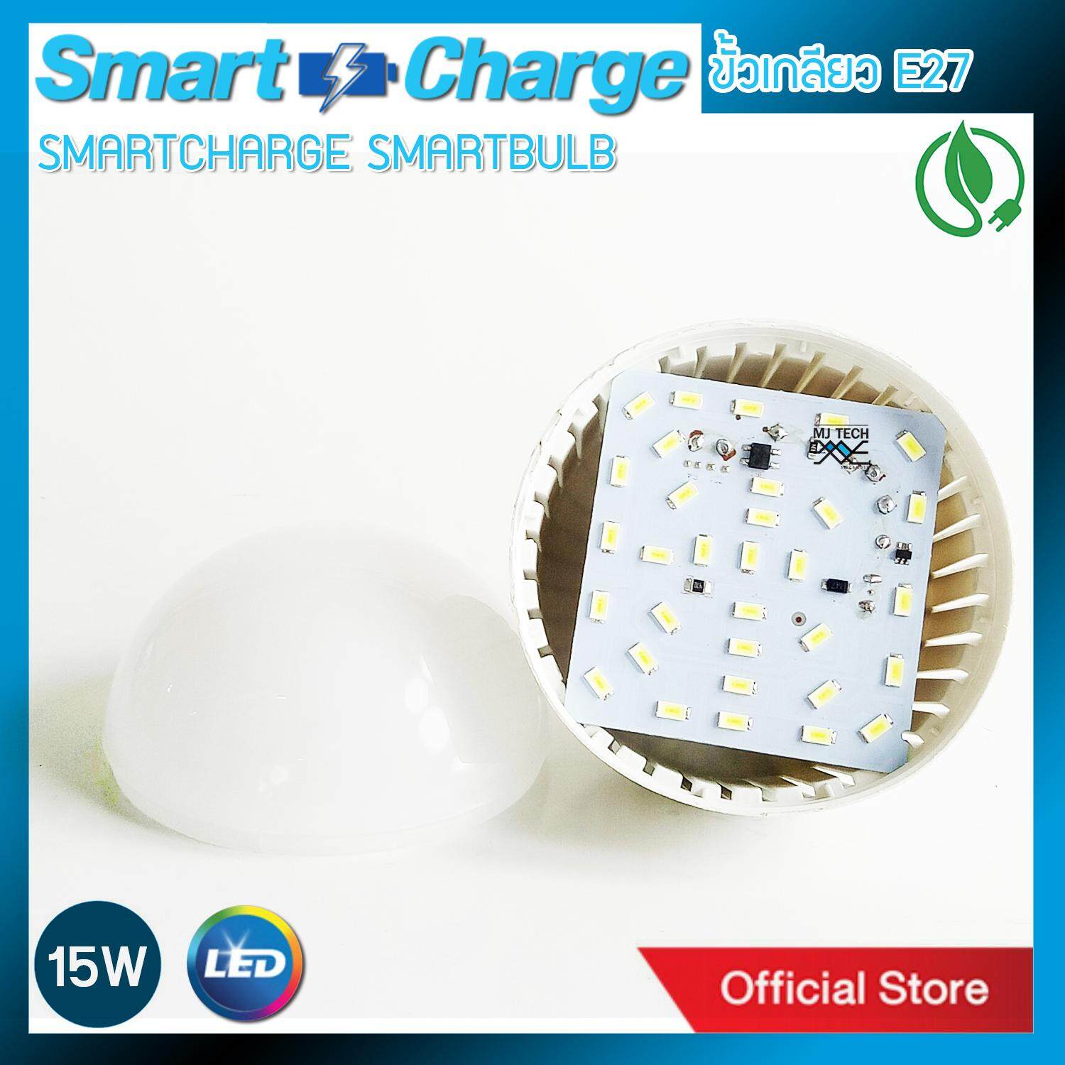 MJ-tech หลอดไฟฉุกเฉิน หลอดไฟ LED 15W แสงสีขาว รุ่น15W