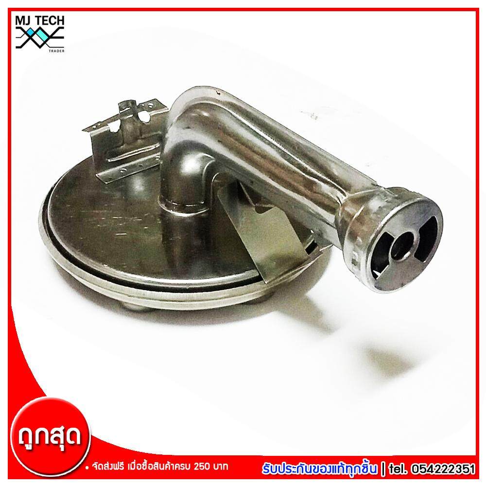 Thai Flowers หัวกระโหลกเทอร์โบ หัวเทอร์โบสแตนเลส อะไหล่ หัวเตาแก๊ส สแตนเลส 1 ท่อ คอสั้น ขนาด 6 นิ้ว