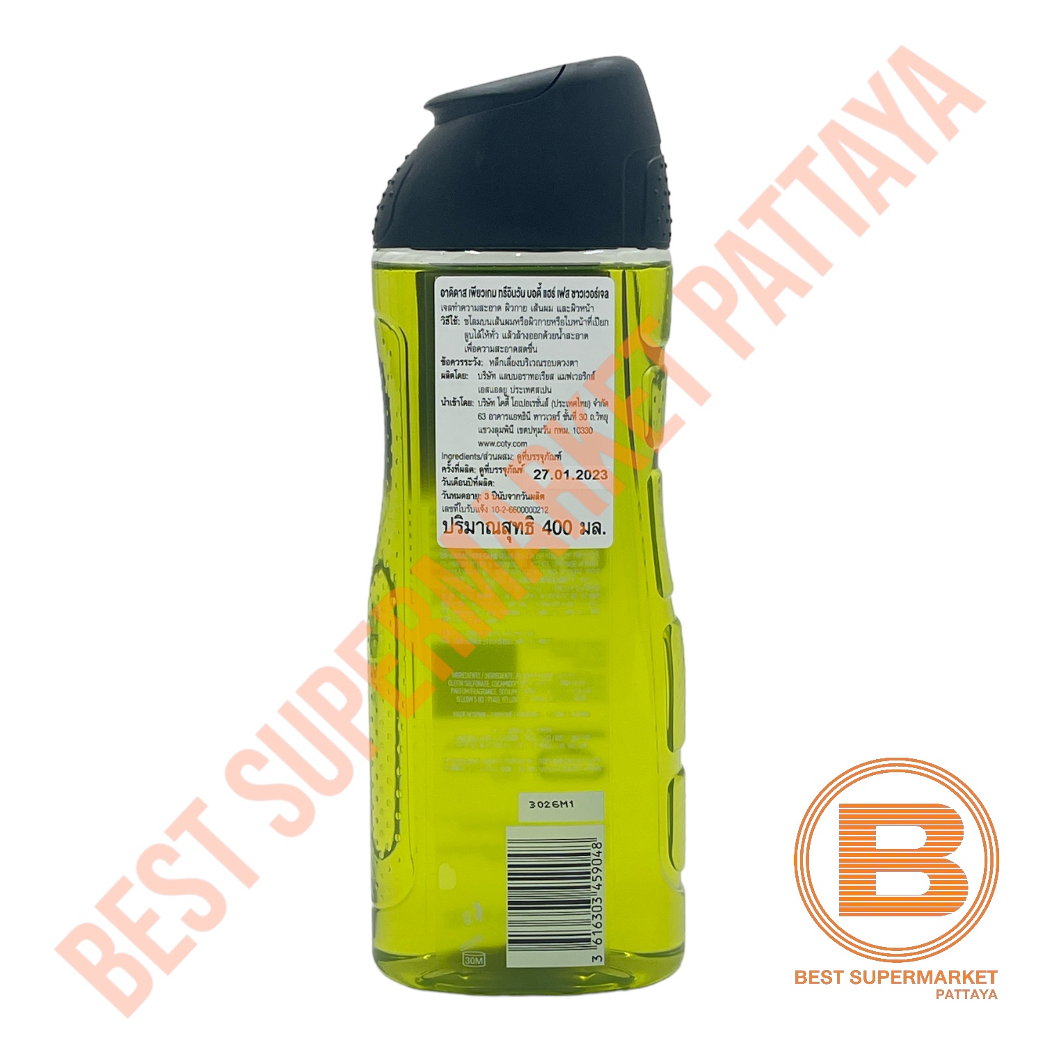 อาดิดาส เจลทำความสะอาดผิวกาย หน้า และผม 400 มล. Adidas Shower Gel 3 in 1 Body, Hair, Face 400 ml.
