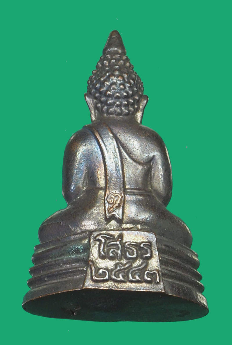 ขายแล้ว*35446 พระพุทธโสธร สำนักงานตำรวจแห่งชาติ ปี 2543 พิมพ์เล็ก (กล่องเดิม) 7