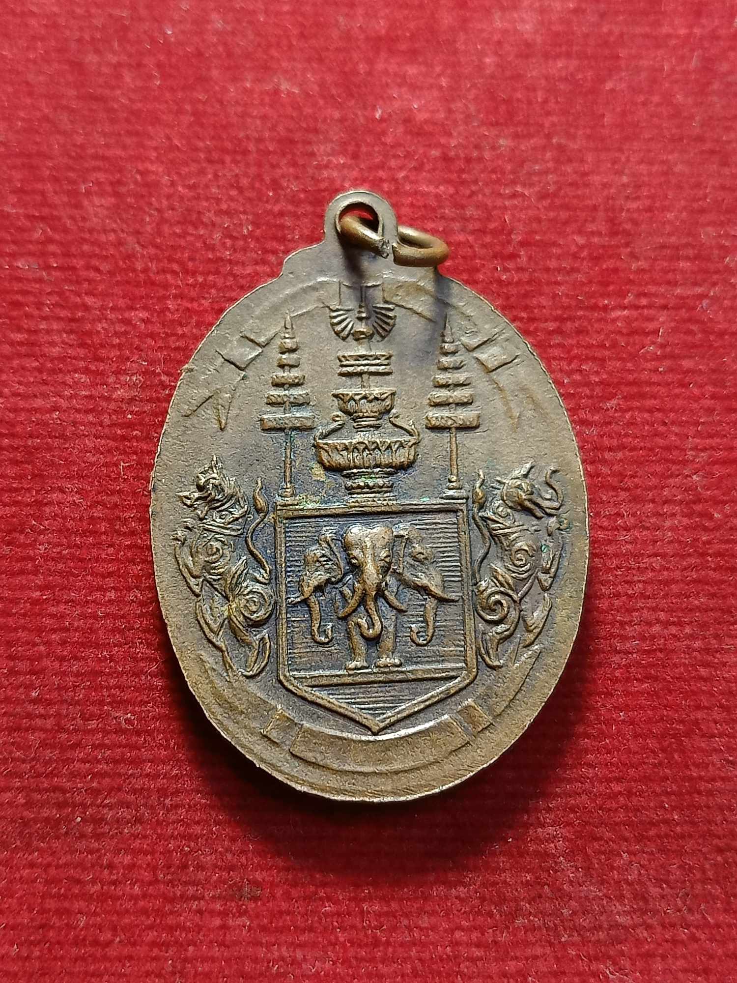 เหรียญหลวงพ่อหมากดิบโพธิวินยาน จ.สมุทรปราการ (SKU-03432)