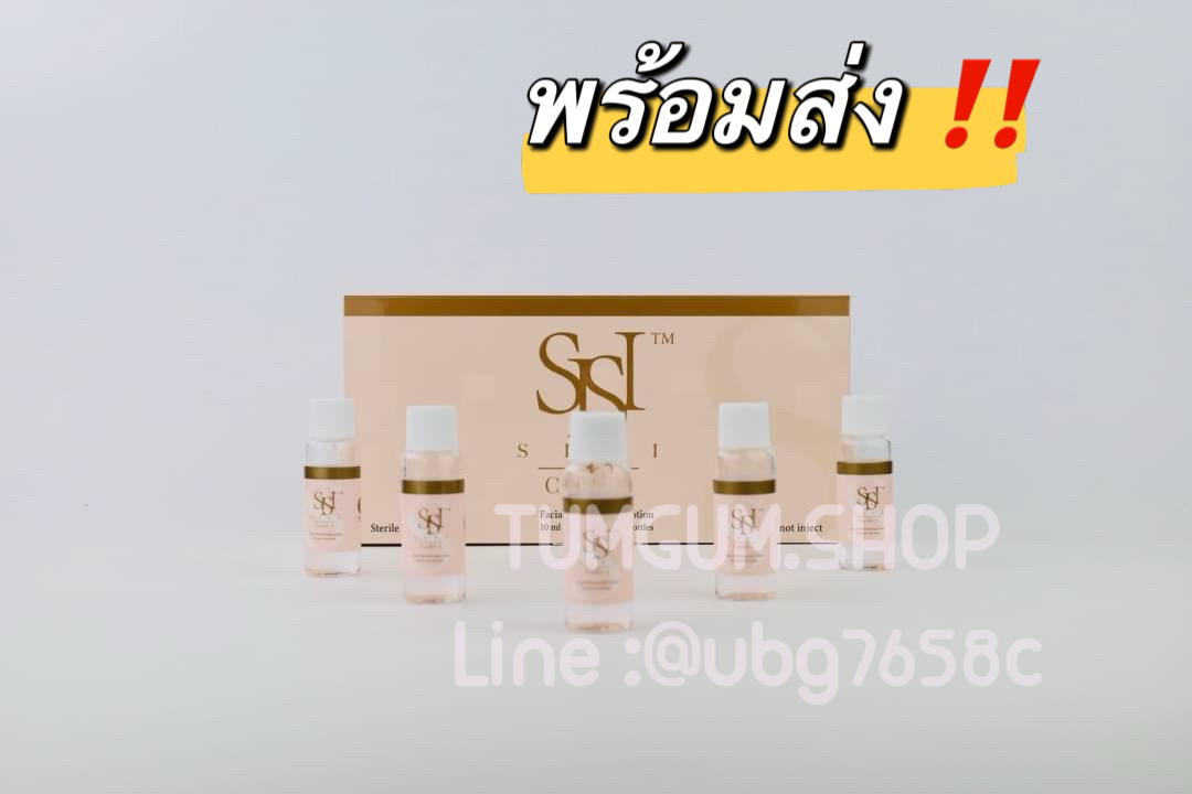Sisi Face Mesofat อย.ไทย ไม่แสบไม่บวม 1 กล่อง 5 ขวด