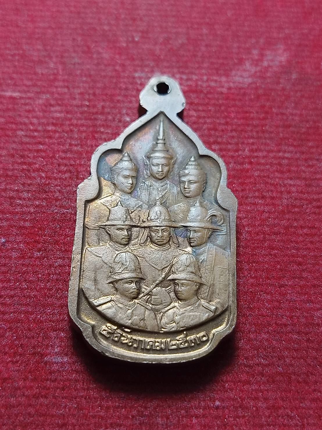 เหรียญ ร.9 นวมหาราช ปี 2530 (SKU-11841)